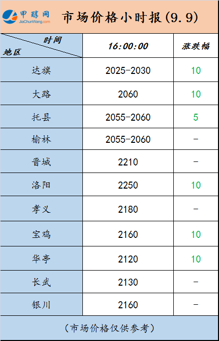 微信图片_20240909160548