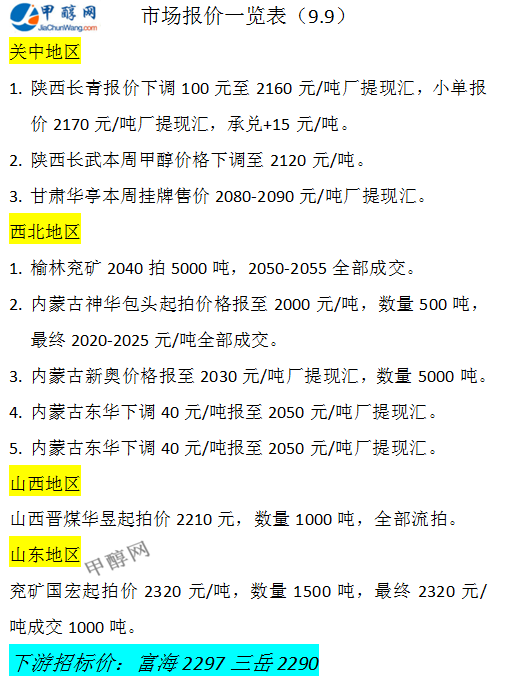 微信图片_20240909173558