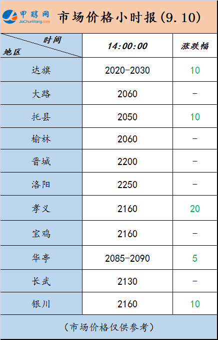 微信图片_20240910135714