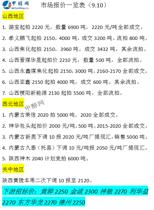 微信图片_20240910165836