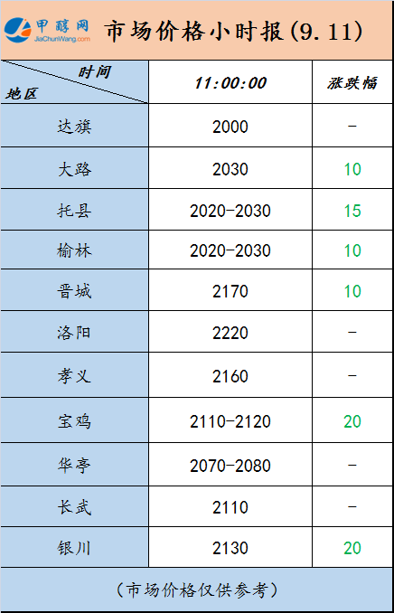 微信图片_20240911105336