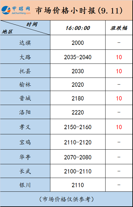 微信图片_20240911155159