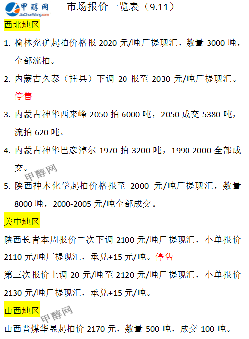 微信图片_20240911172307