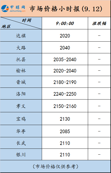 微信图片_20240912085404