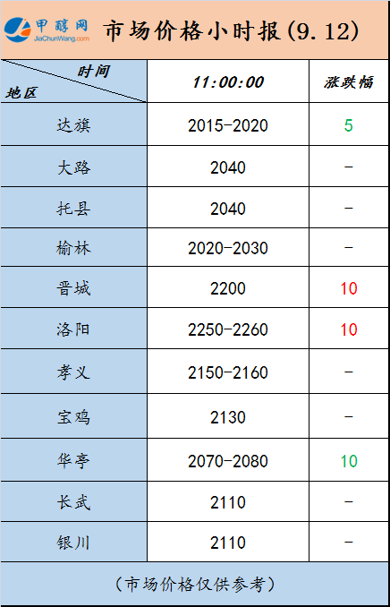 微信图片_20240912111413