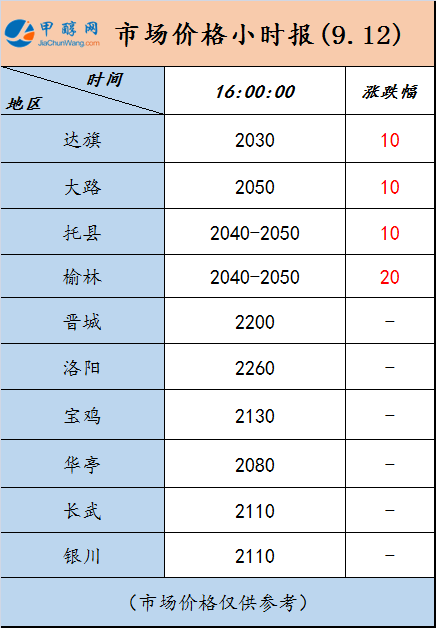 微信图片_20240912160719