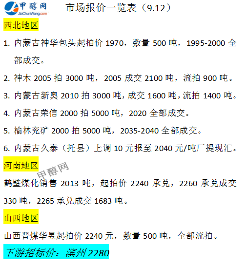 微信图片_20240912171605