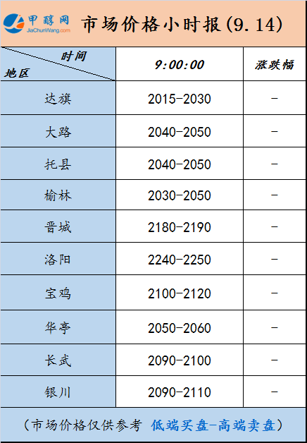 微信图片_20240914085939