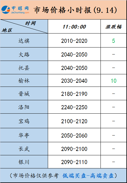 微信图片_20240914105346