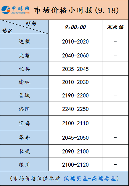 微信图片_20240918090116