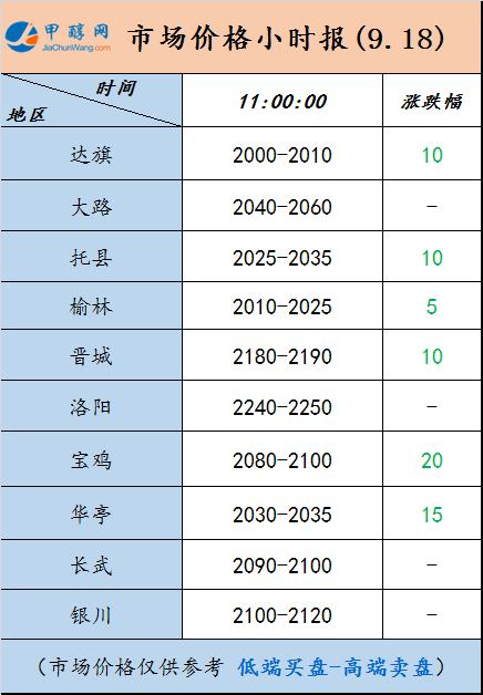 微信图片_20240918110401