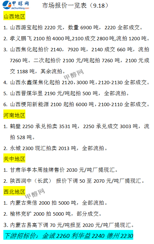 微信图片_20240918171657