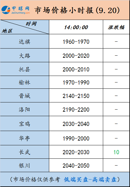 微信图片_20240920135619