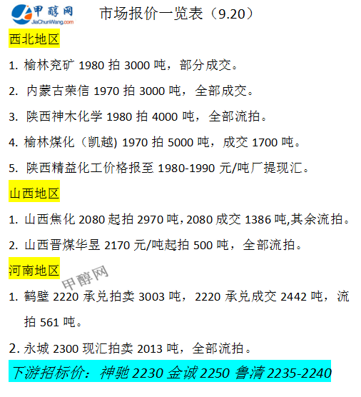 微信图片_20240920171310