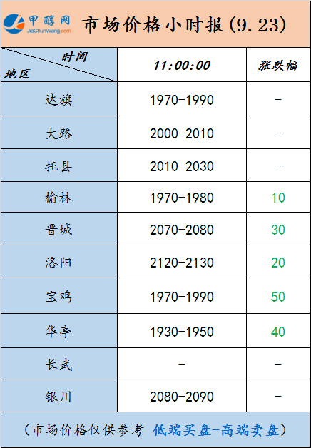 微信图片_20240923105651