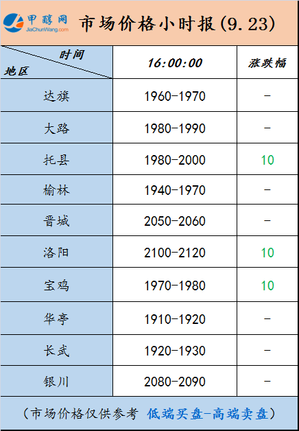微信图片_20240923160056