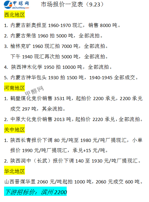 微信图片_20240923165417