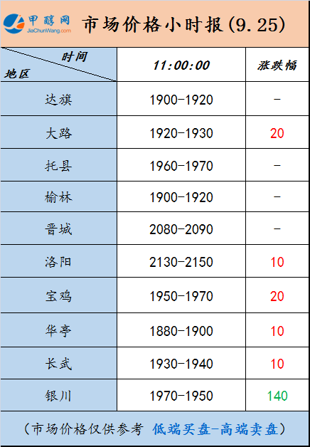 微信图片_20240925105646