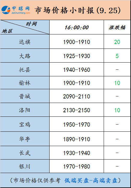 微信图片_20240925161423