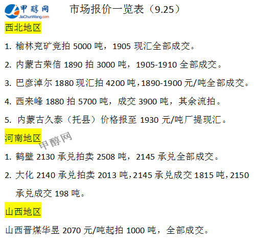 微信图片_20240925180158