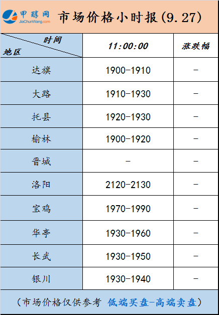 微信图片_20240927105553