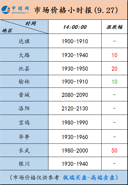 微信图片_20240927135236