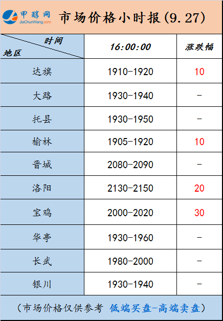 微信图片_20240927160643
