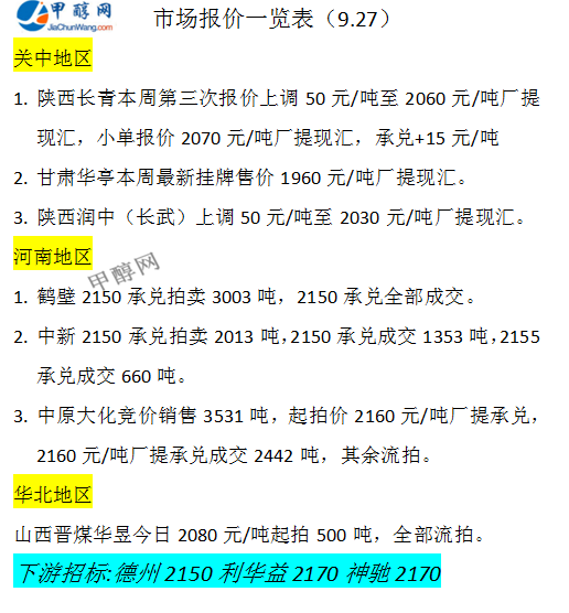 微信图片_20240927162211