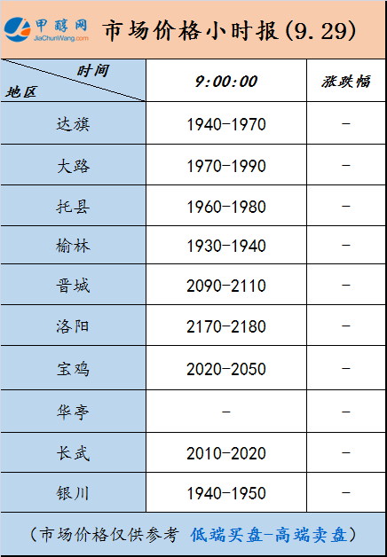 微信图片_20240929090004