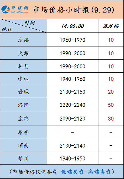 微信图片_20240929140543