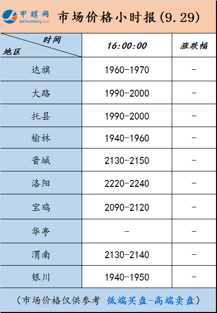 微信图片_20240929155535