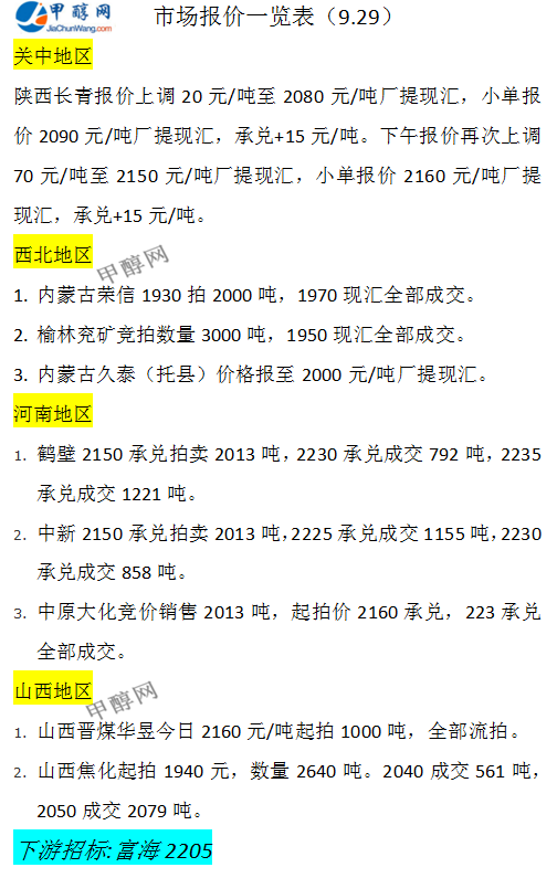 微信图片_20240929170829