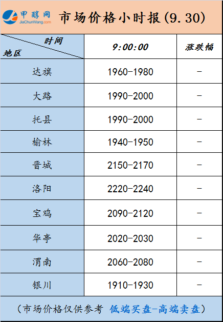微信图片_20240930085917