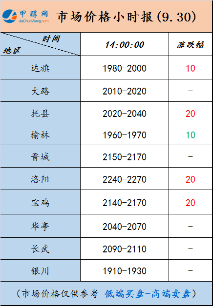 微信图片_20240930135221