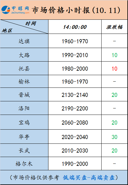 微信图片_20241011140829