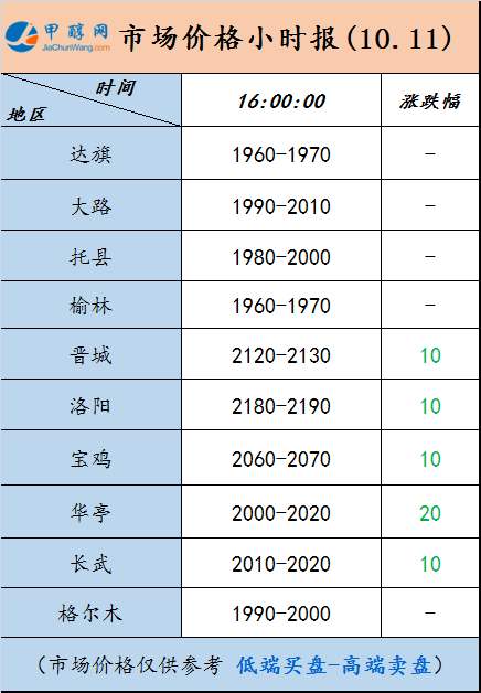 微信图片_20241011155527