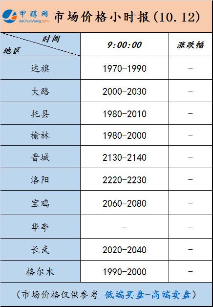 微信图片_20241012090132