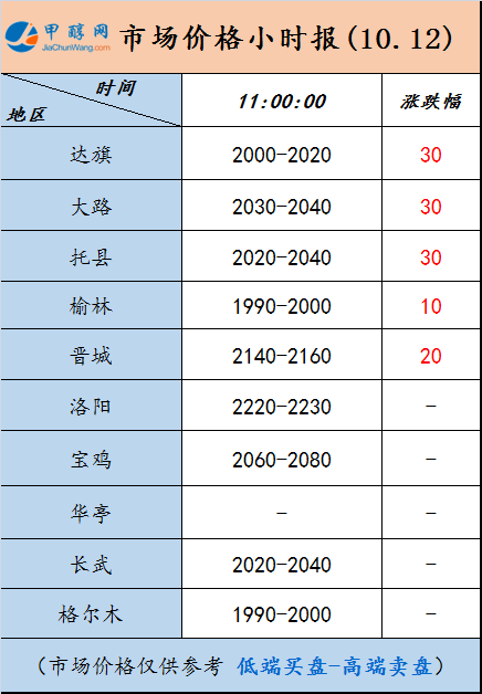 微信图片_20241012110349