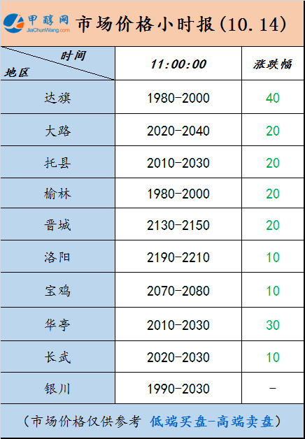 微信图片_20241014105637