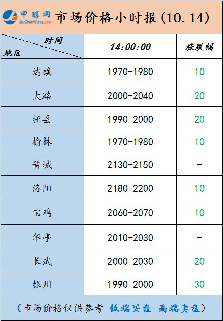 微信图片_20241014140020