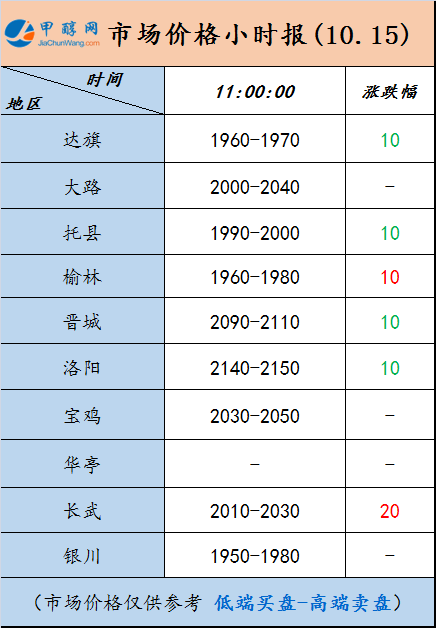 微信图片_20241015105534