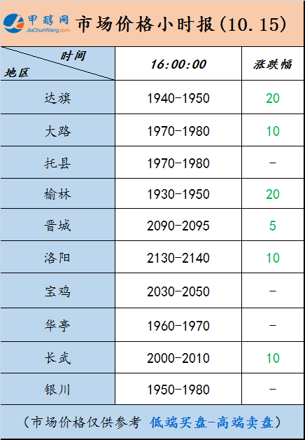 微信图片_20241015160107