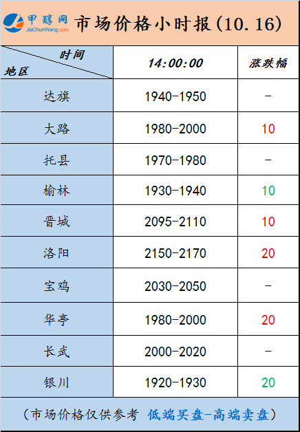 微信图片_20241016141307