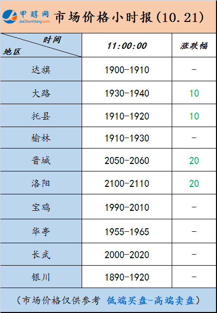 微信图片_20241021105643