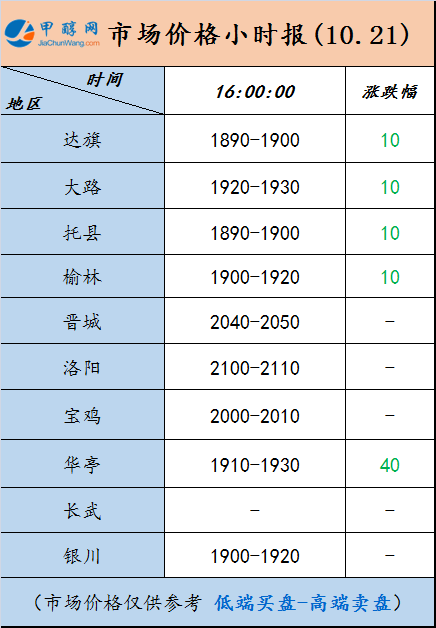 微信图片_20241021155938