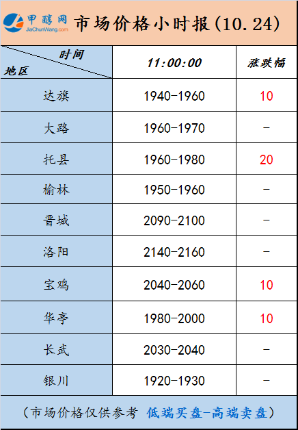 微信图片_20241024110302