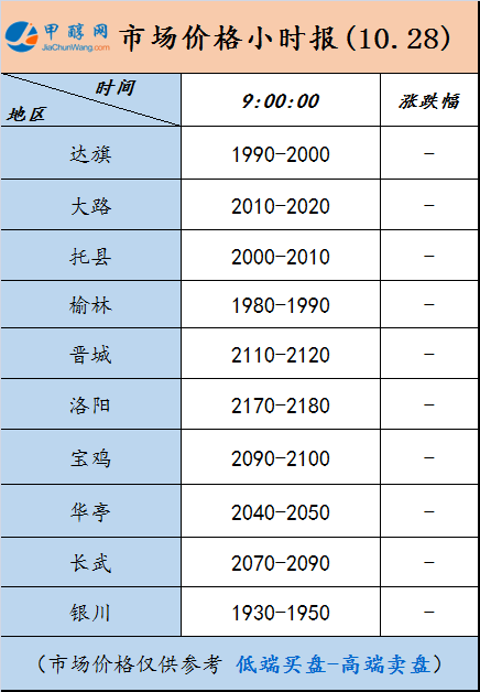 微信图片_20241028090408