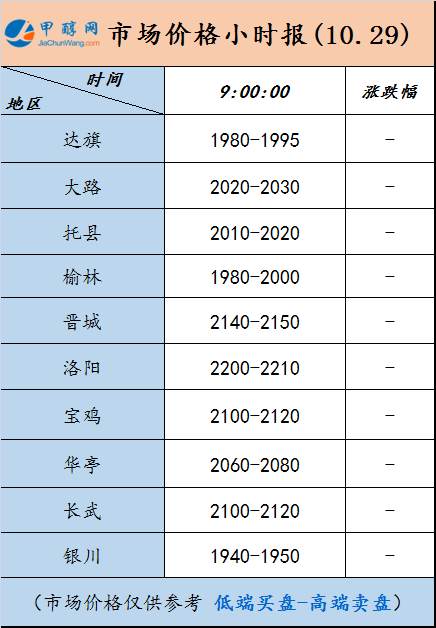 微信图片_20241029090344