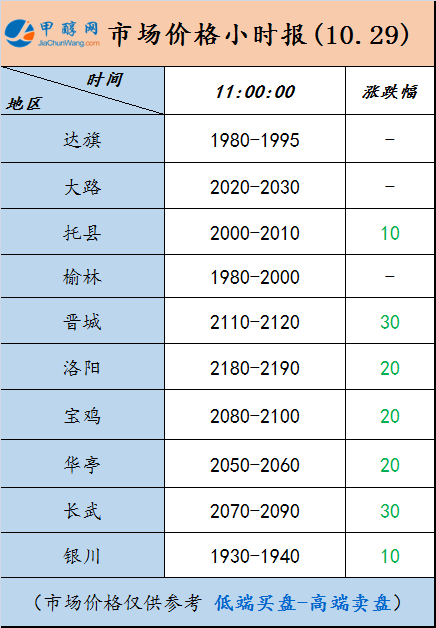 微信图片_20241029105514