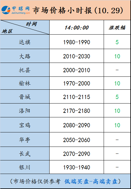 微信图片_20241029135413